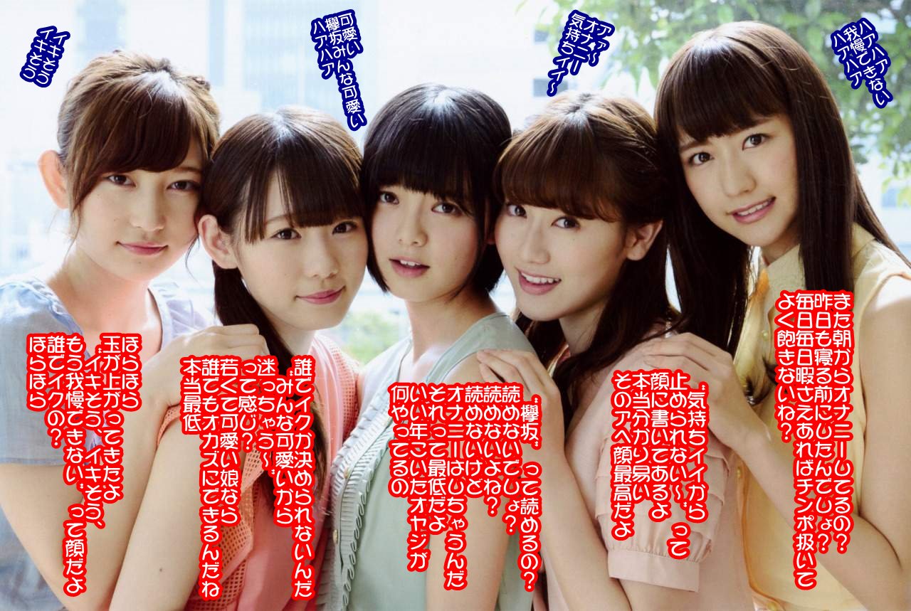 欅坂46 アイコラ  / X