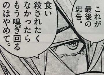 風都探偵 Tに気をつけろ3 街の切り札 に 仮面ライダーw 最終話の依頼人 青山晶が登場 4話 半熟の意地 予告