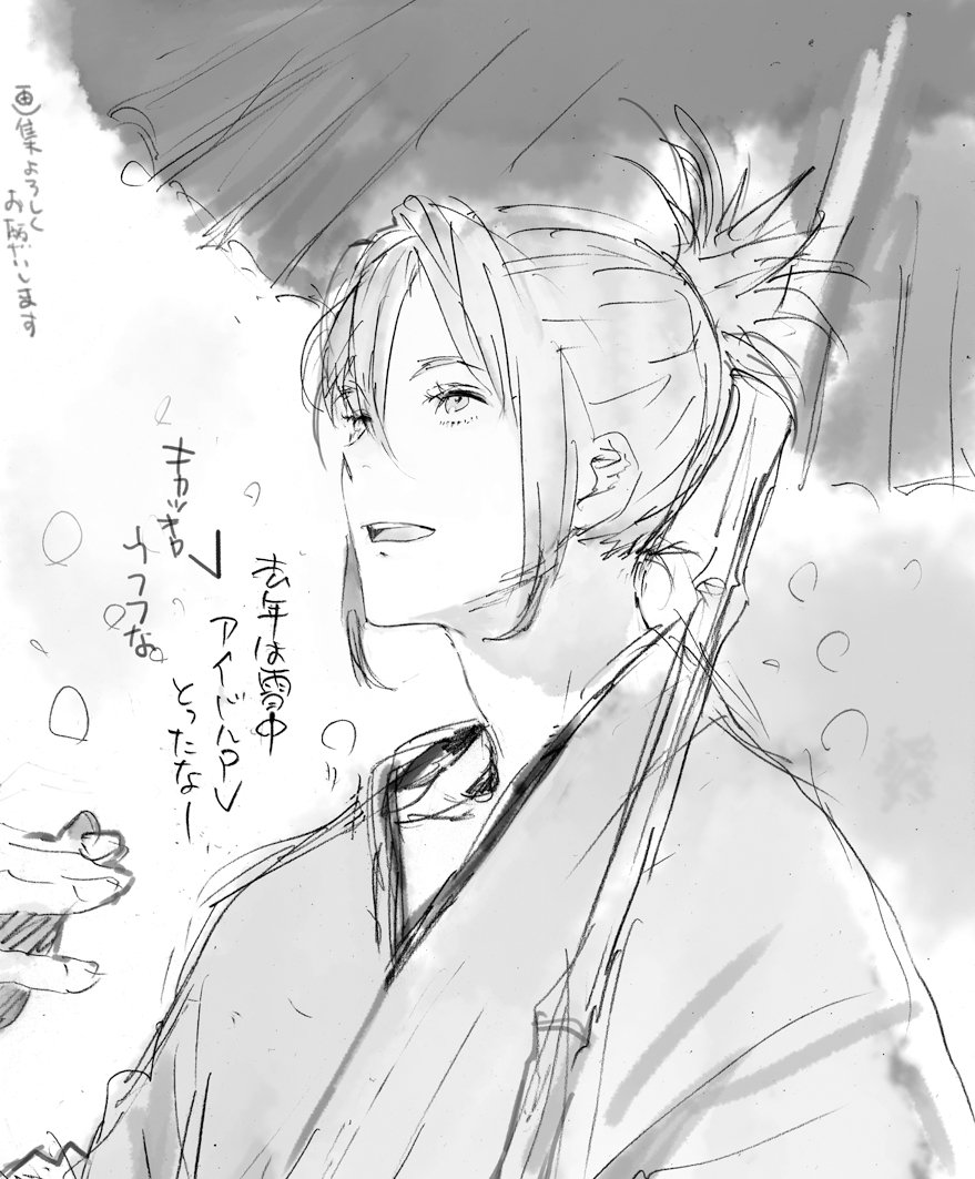 Toi8 On Twitter 昔描いたno 6の落書き また公式イラスト描くこと