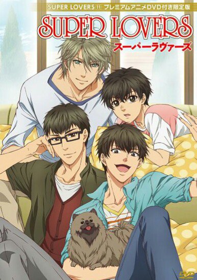 Super Lovers 公式 Ar Twitter 本日は原作コミック Super Lovers 発売日です プレミアムアニメdvd付き限定版を予約された方はアニメもぜひ楽しんでくださいね アニメ1期にも繋がる晴と零の 約束 とは スパラヴァ T Co Flgyf3mvqs T Co