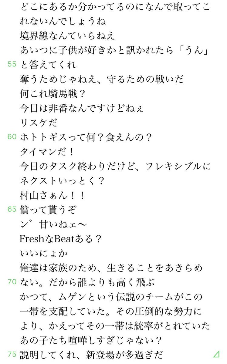 みや Twitterissa ハイローの名言とは と考えていたら選択肢が100を超えてしまった