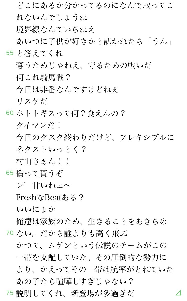 みや Twitterissa ハイローの名言とは と考えていたら選択肢が100を超えてしまった