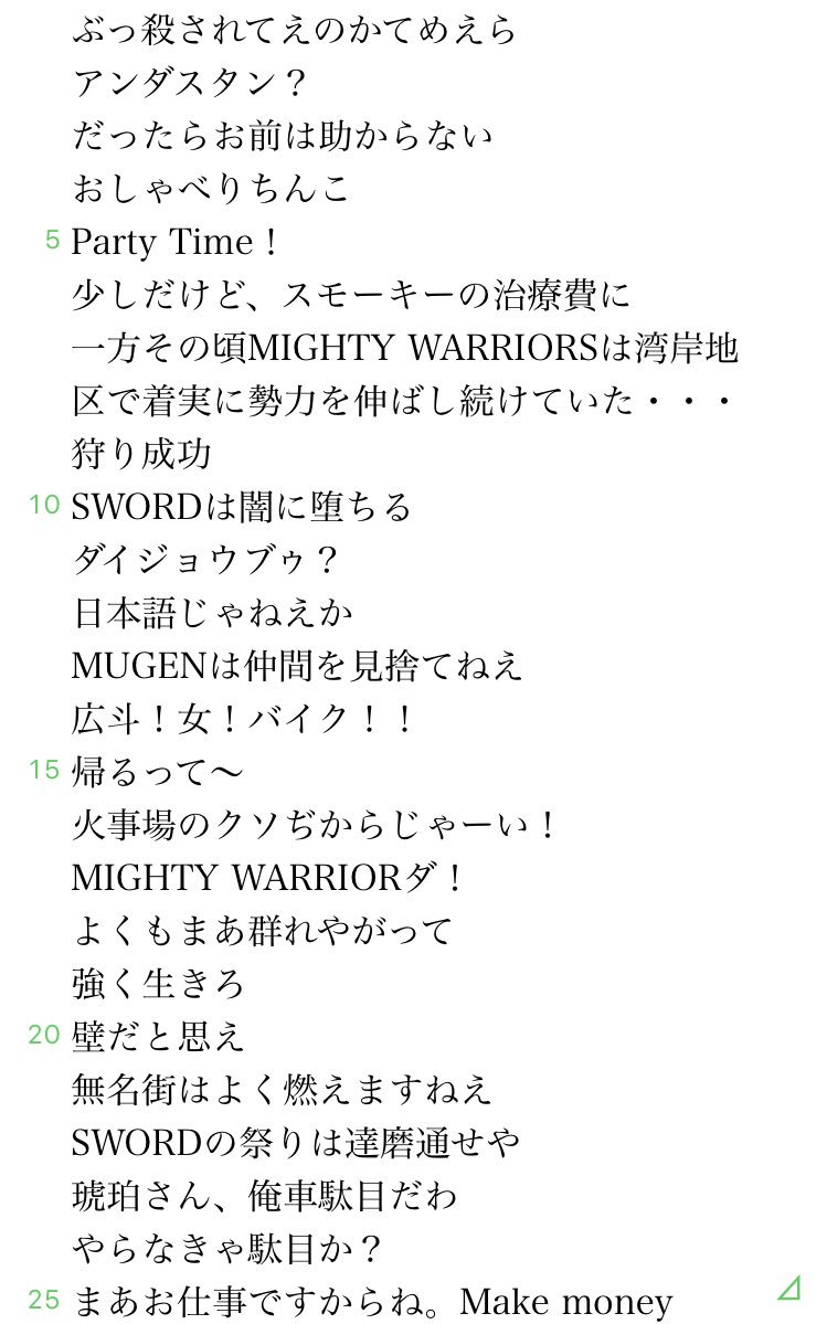 みや Twitterissa ハイローの名言とは と考えていたら選択肢が100を超えてしまった