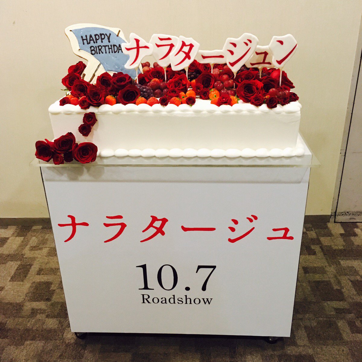 narratagemovie's tweet photo. 💜 松本潤さん HAPPY BIRTHDAY 💜

『#ナラタージュ』では、泉と禁断の恋に落ちる主人公・葉山貴司を演じます。

松本さんにとって、素敵な1年になりますように…💓
#ナラタージュン https://t.co/nV6aSdRfoR