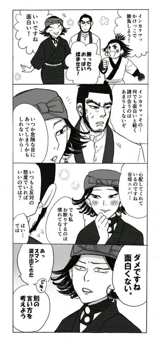 ちみしろ Kawahoric さんの漫画 39作目 ツイコミ 仮