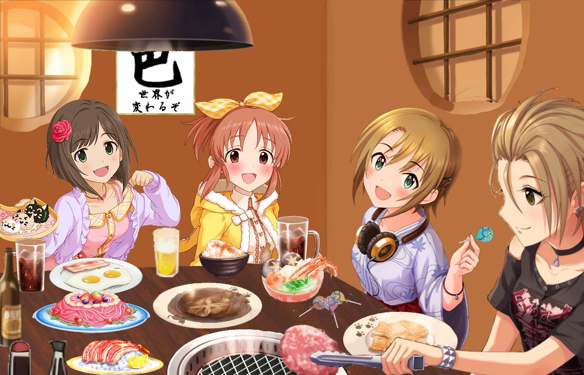 Nn315p V Twitter 祝杯ウサミン 安部菜々 1 7 年8月29日は焼肉の日 画像は Wonder Goes On のデレステ実装記念に打ち上げを行う4人です これを機にユニットを再結成して 新曲出してほしいです 7のつく日は安部菜々の日 アイマス焼肉部