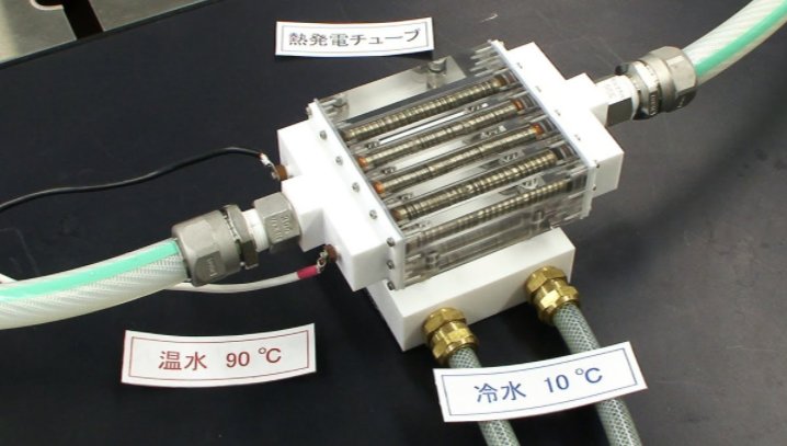 NanoOrbitNews's tweet photo. One application of #nanotechnology to energy production...
Generating electricity from waste heat https://t.co/aJ0JOhOYr6