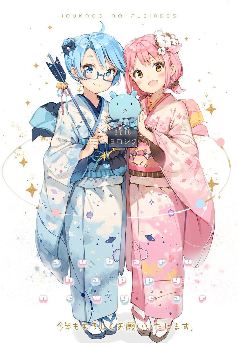 とりチャン ワンダー あおいちゃんお誕生日おめでとう あおいちゃんめっちゃ可愛い 早くwrxの青買ってあおいちゃんになりたい 同じ誕生日なのが光栄すぎます プレアデス 放課後のプレアデス あおい生誕祭17 とりチャン ワンダー あおいちゃんお誕生日おめでとう あおいちゃんめっちゃ可愛い 早くwrxの青買ってあおいちゃんになりたい 同じ誕生日なのが光栄すぎます プレアデス 放課後のプレアデス あおい生誕祭17