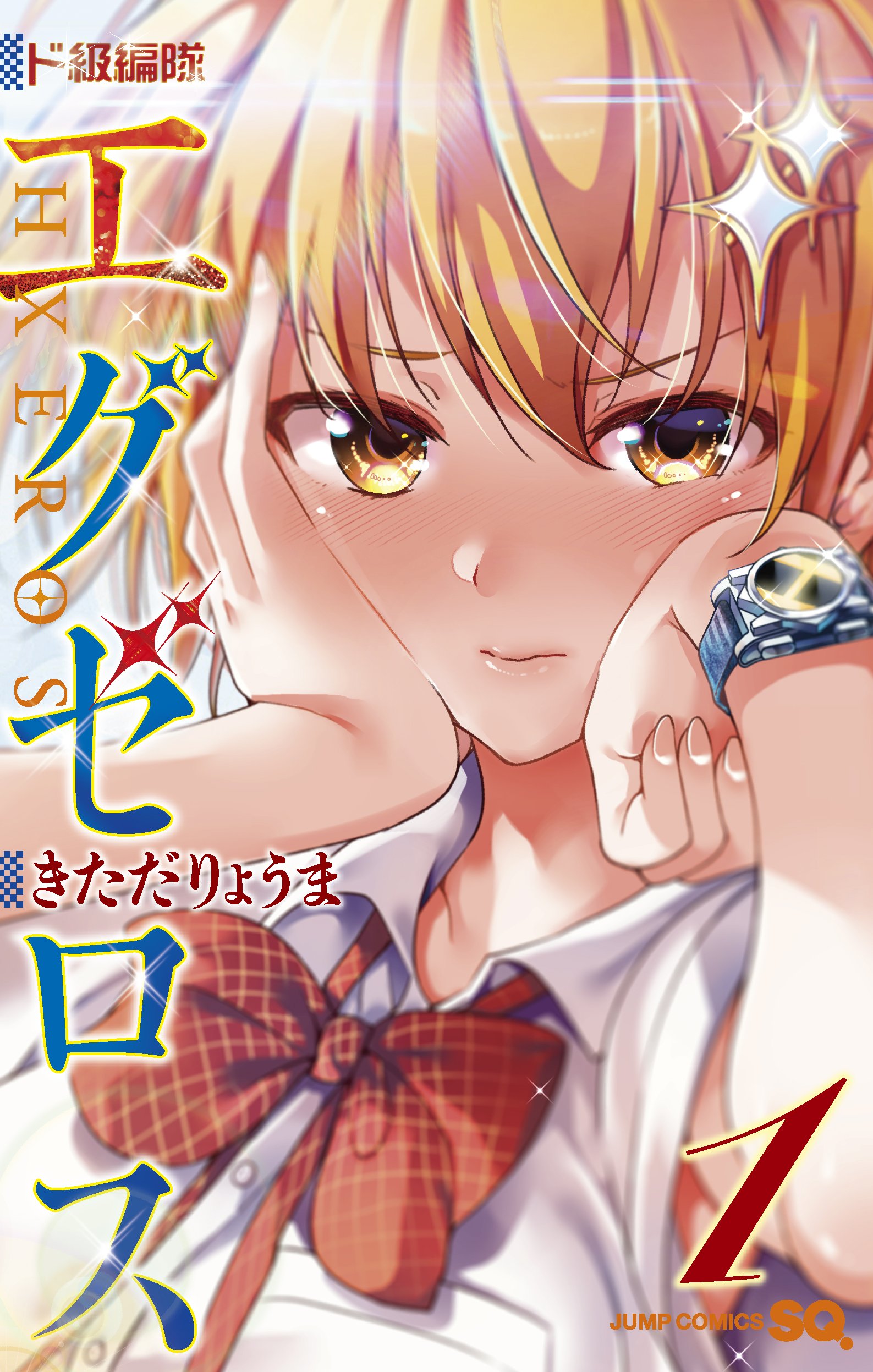 ジャンプSQ.編集部 على X: ジャンプSQ.編集部 على X: