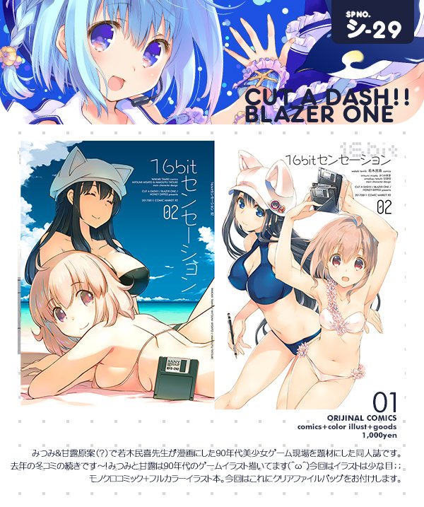 新刊委託とかフィギュアとか 新刊委託とかフィギュアとか