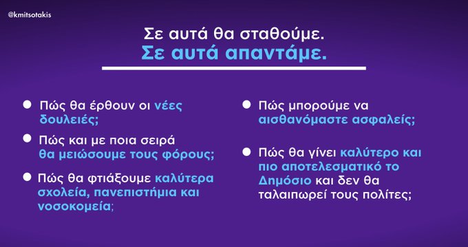 Προβολή εικόνας στο Twitter