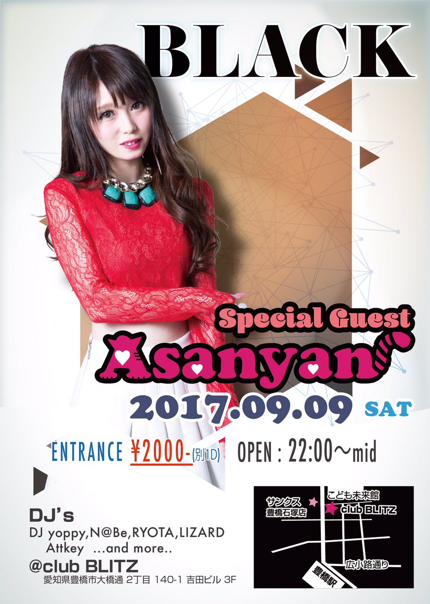 aakkiirraa0105's tweet photo. 9/9 (sat) BLACK@豊橋BLITZ
SP GUEST DJ "あさにゃん"!!!!
entrance ¥2000(入場時別途1D)
START 22:00
あのMIMIMI動画でお馴染みのあさにゃんが豊橋初登場です^_^
9/9は是非豊橋BLITZにドウゾ‼︎^ ^ https://t.co/xEj1ZsgDUo