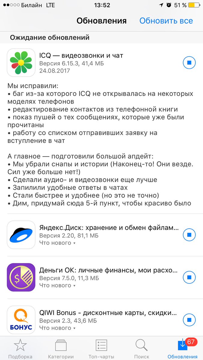 Тот момент когда #ДимаНеМортчится #icq #Димон #чтобкрасиво #билайн2палкиНоLTE