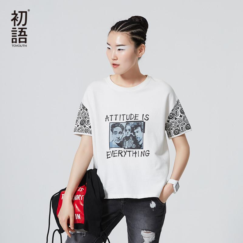 ImRealStore's tweet photo. Now selling: TOYOUTH T-Shirt Attitude Is Everything
https://t.co/rDr0XS4mUC https://t.co/Rk8x57d8dU
