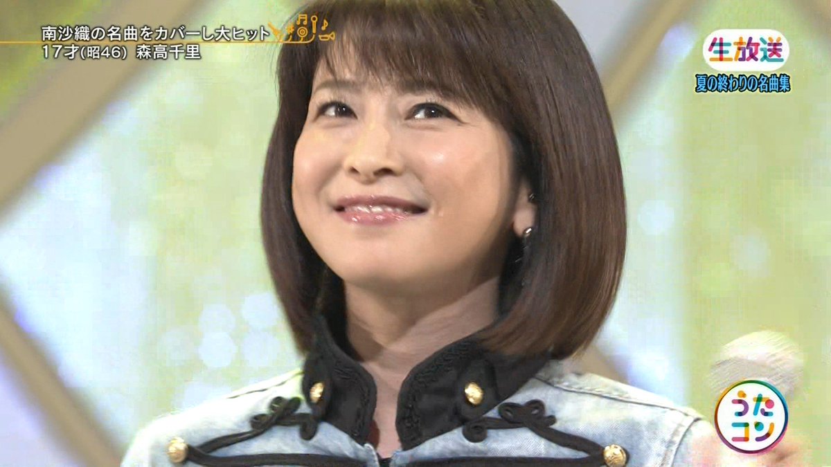 ナンガ O S Twitterren 森高千里 うたコン ナンガ O S Twitterren 森高千里 うたコン