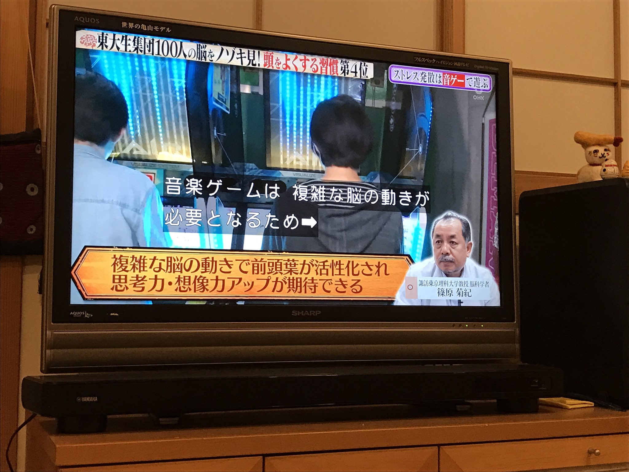 すー わかる 音ゲーすると脳が活性化するわ T Co L9pijcwunc Twitter