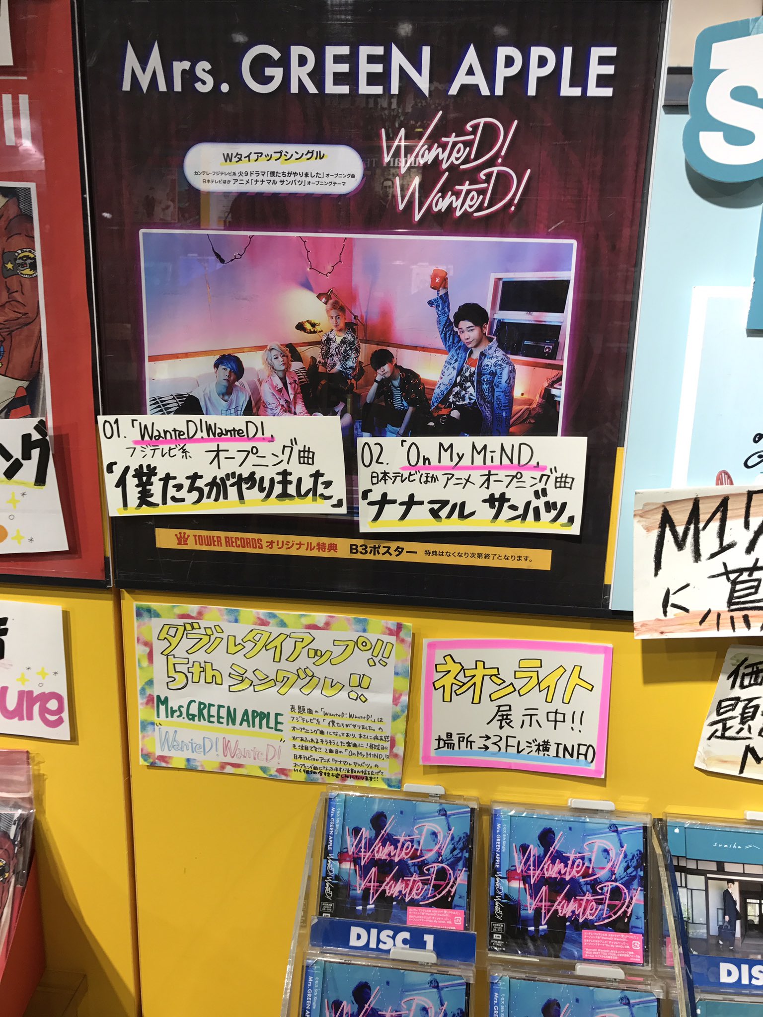 タワーレコード渋谷店 on X: タワーレコード渋谷店 on X: