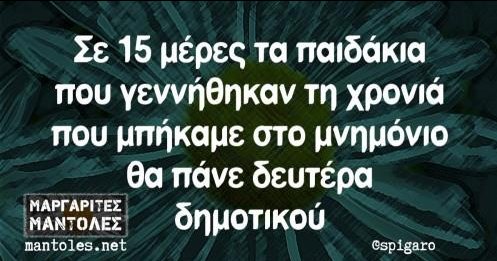 Αφήνω εδώ αυτό