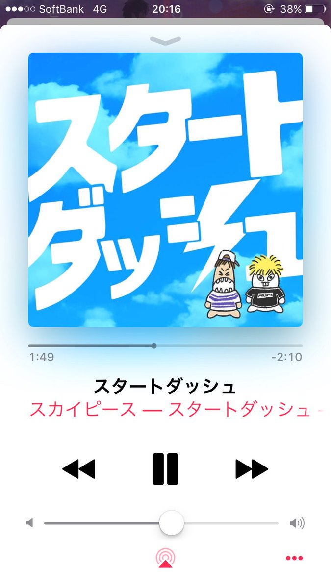 ate_slpc's tweet photo. メジャーデビューおめでとう㊗️

Now Playing https://t.co/nSH4qfVsiI
