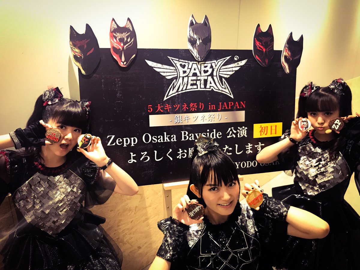 Yuimetalが脱退 体調不良で何の病気 ライブに不在な理由とは Babymetal にるこれ