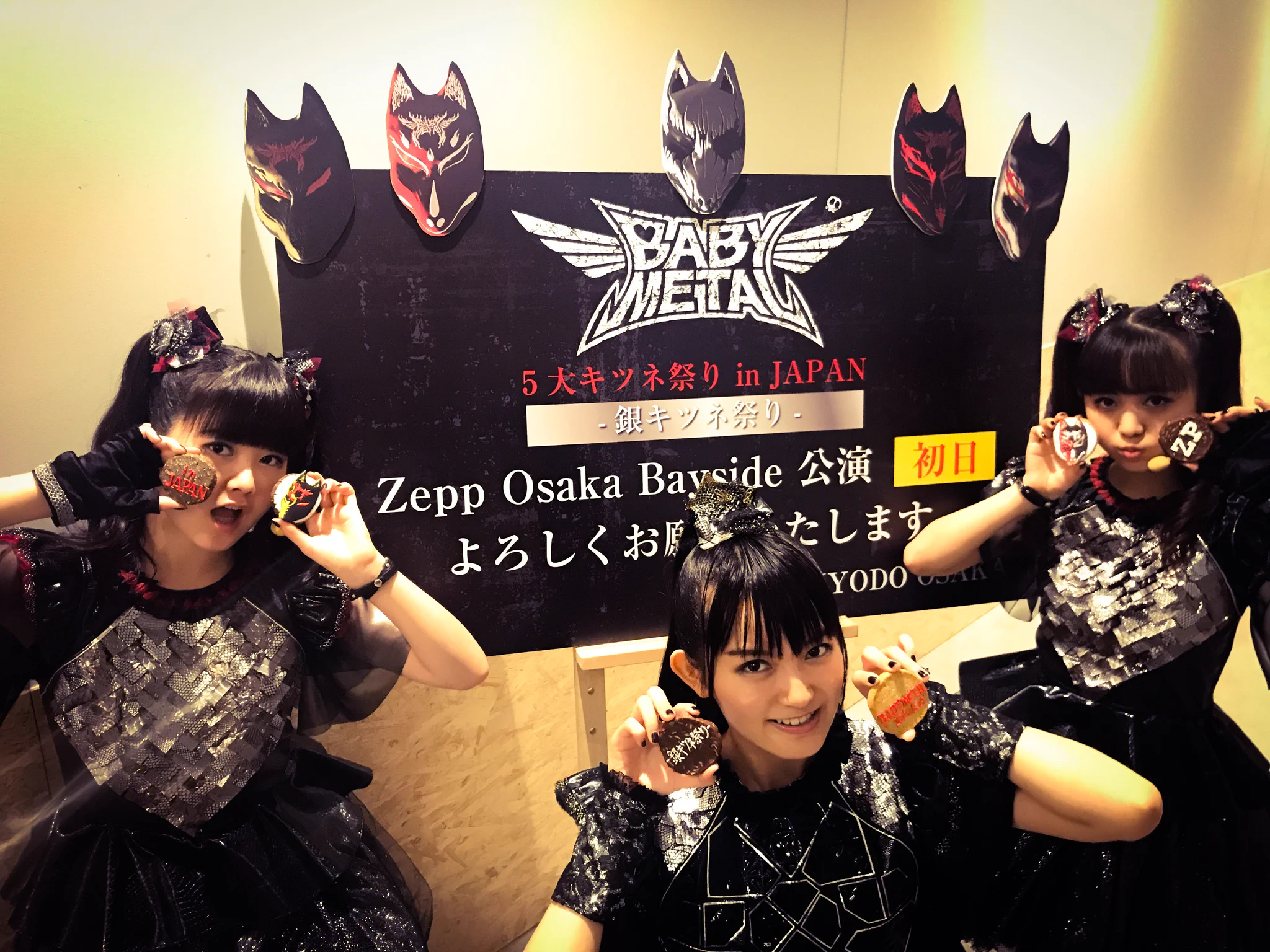 BABYMETAL on X: 