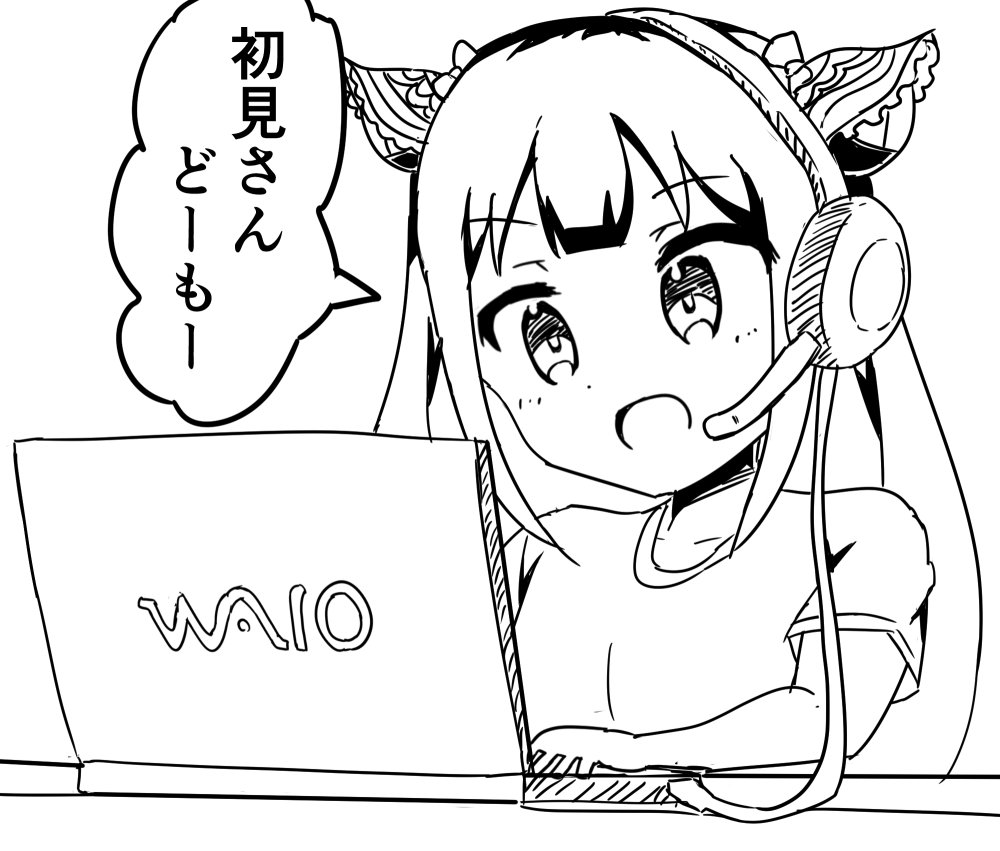 配信するルナ 