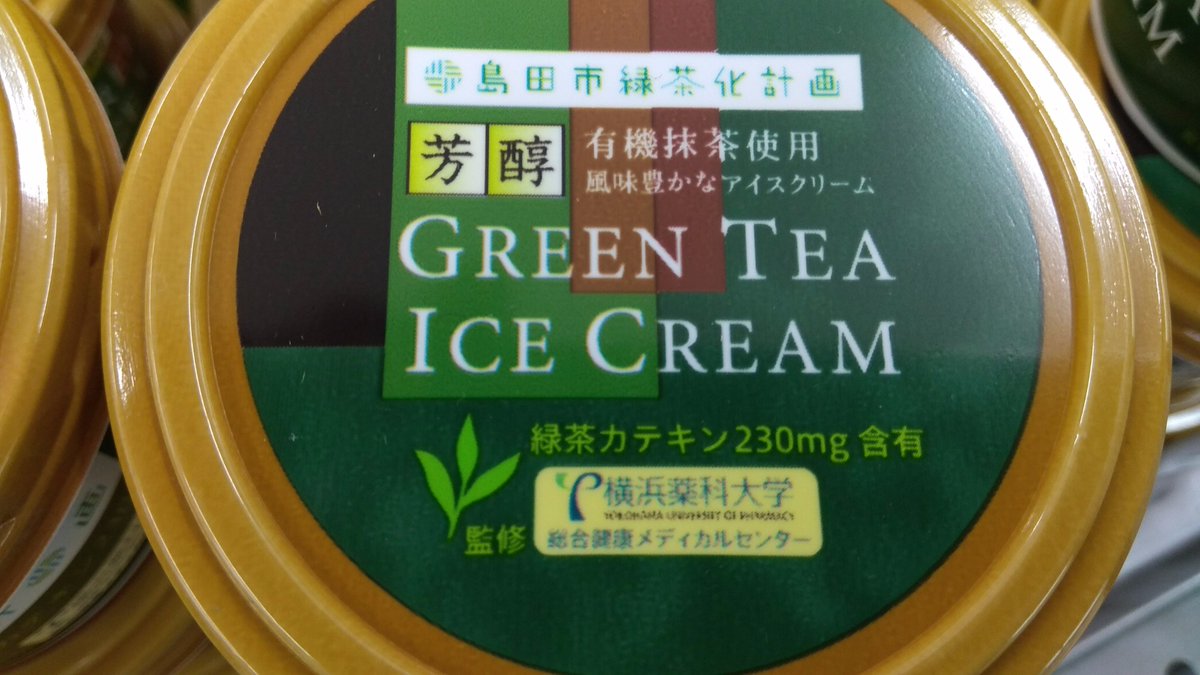 横浜薬科大学