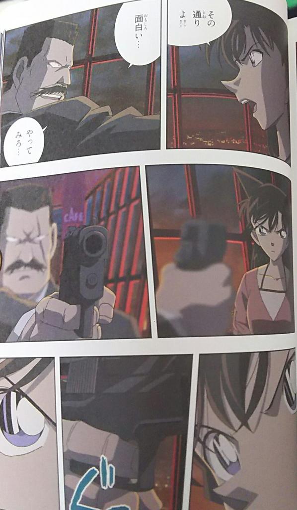 𝐑𝐢𝐤𝐚 ここの蘭やばい さすがだなって思うし目つきが本当にかっこよくて憧れる 私も空手やってればこんなに可愛くて強い人になれたのかな 笑笑無理だな 名探偵コナン 漆黒の 追跡者 コナクラさんと繋がりたい Rtかいいねした人