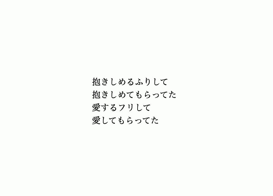休み時間 野田洋次郎が楽曲提供した曲たち 歌詞に現れるね ラブラドール Chara おあいこ ハナレグミ 蝶々結び Aimer フラレガイガール さユり 休み時間 野田洋次郎が楽曲提供した曲たち 歌詞に現れるね ラブラドール Chara おあいこ ハナレグミ 蝶々結び Aimer フラレガイガール さユり