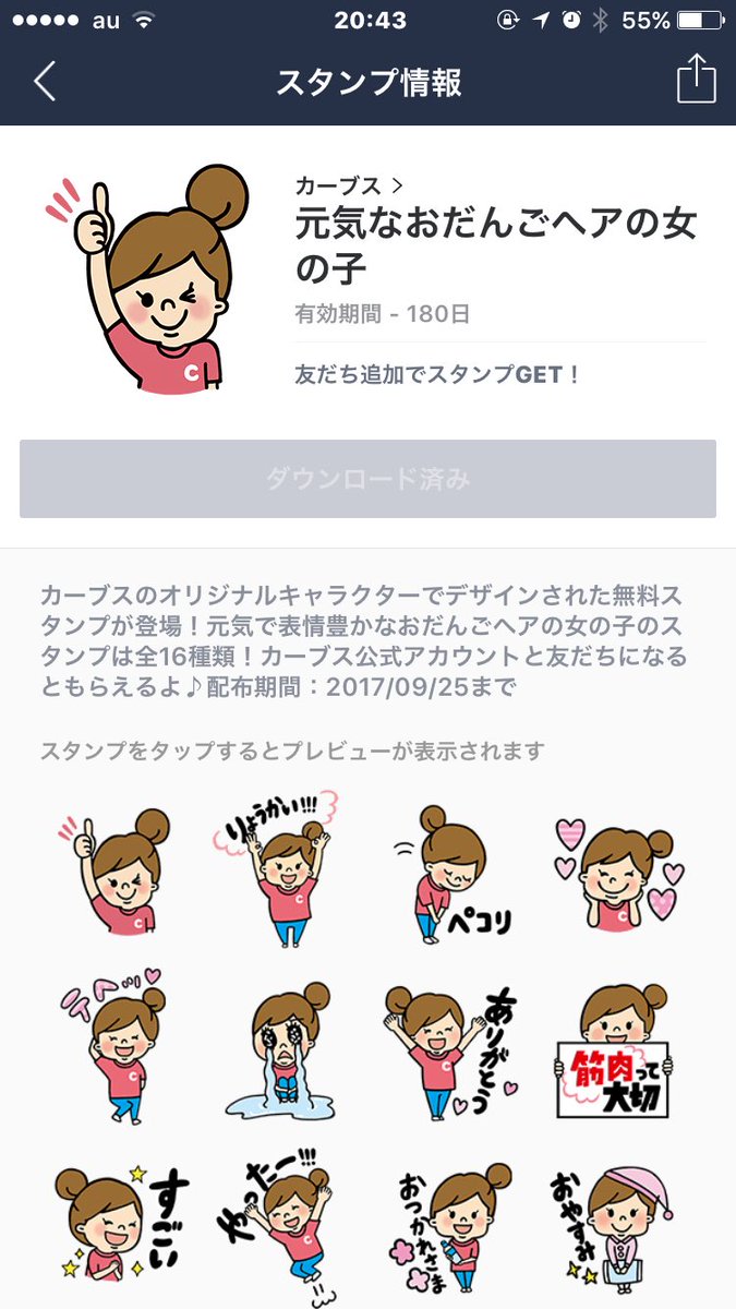 だいたまじん Daitamajin Twitter