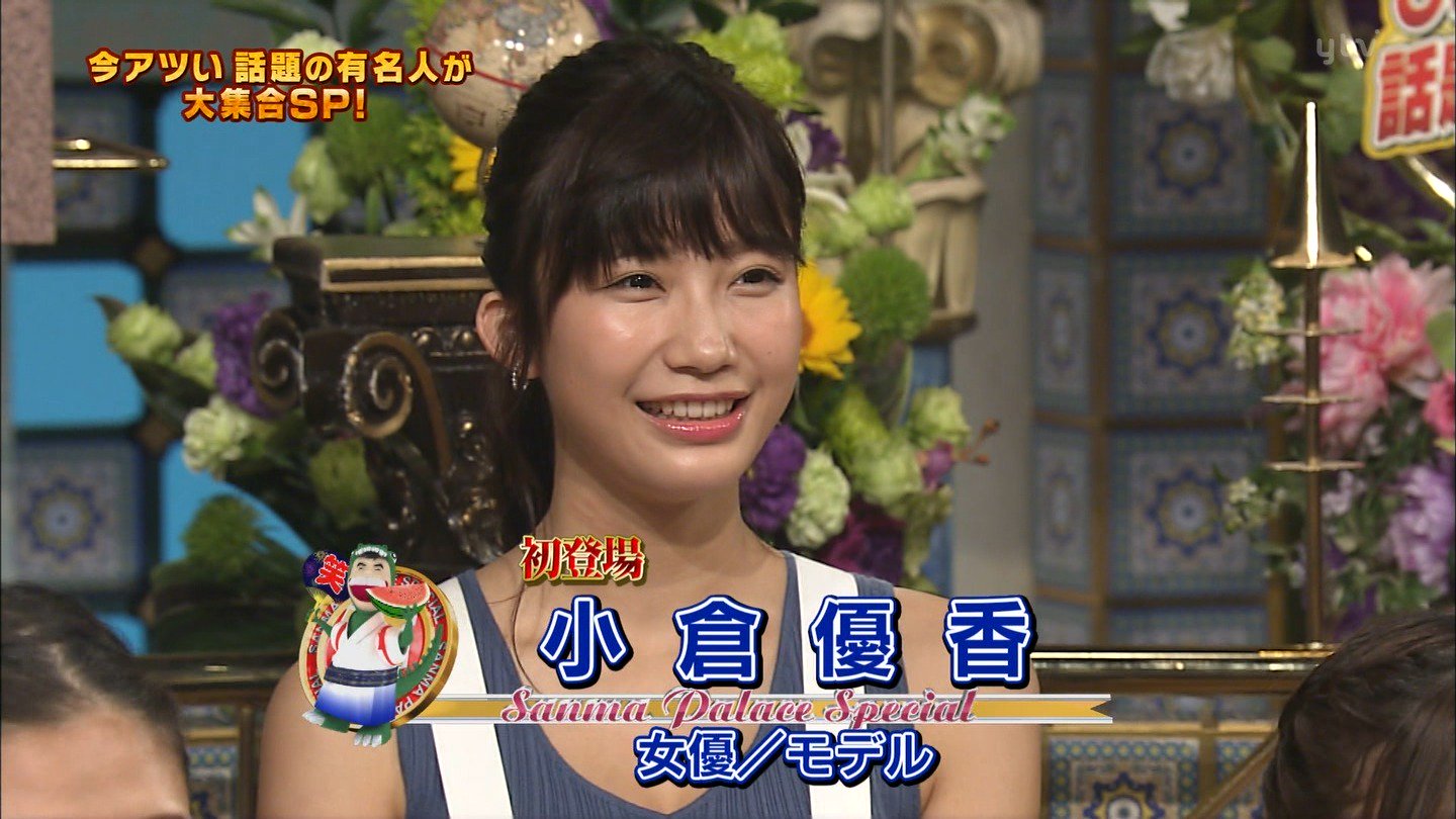 Twitter 上的 日本太郎 高卒でスリーサイズが峰不二子と一緒って 小倉優香 さんま御殿 T Co Fg5jdeuz0s Twitter