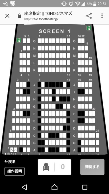年の最高 トーホー シネマズ なんば 座席 表 人気のある画像を投稿する