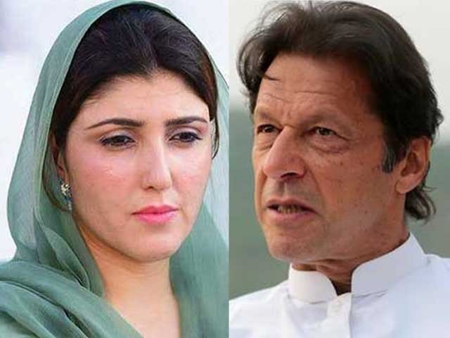 Imran writes letter to NA speaker seeking Ayesha Gulalai's ouster from parliament bexpress.com.pk/2017/08/imran-…