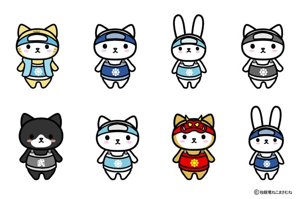 まさむねこ様 ねこまさむねTwitterアイコン無料ダウンロード】公式サイト