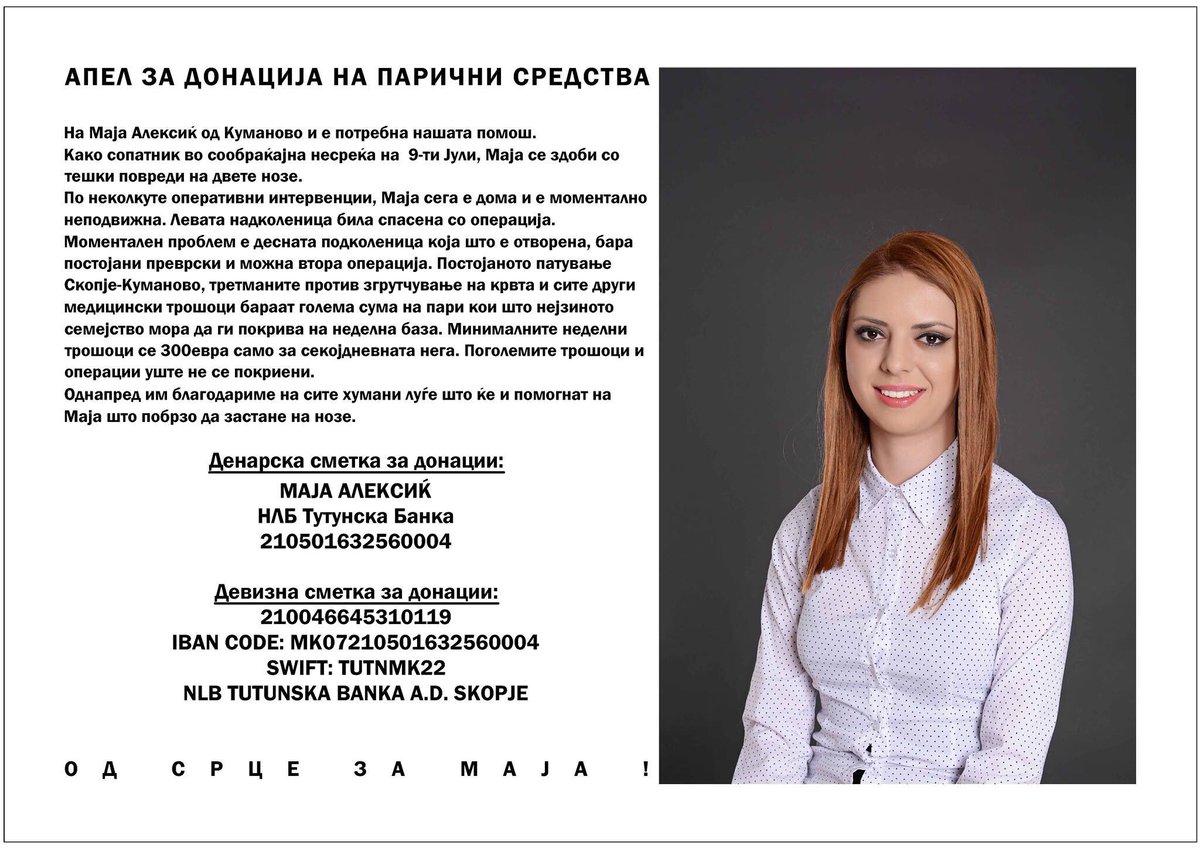 trnorushka's tweet photo. Знаете што треба да се направи. https://t.co/buRKYmQifP