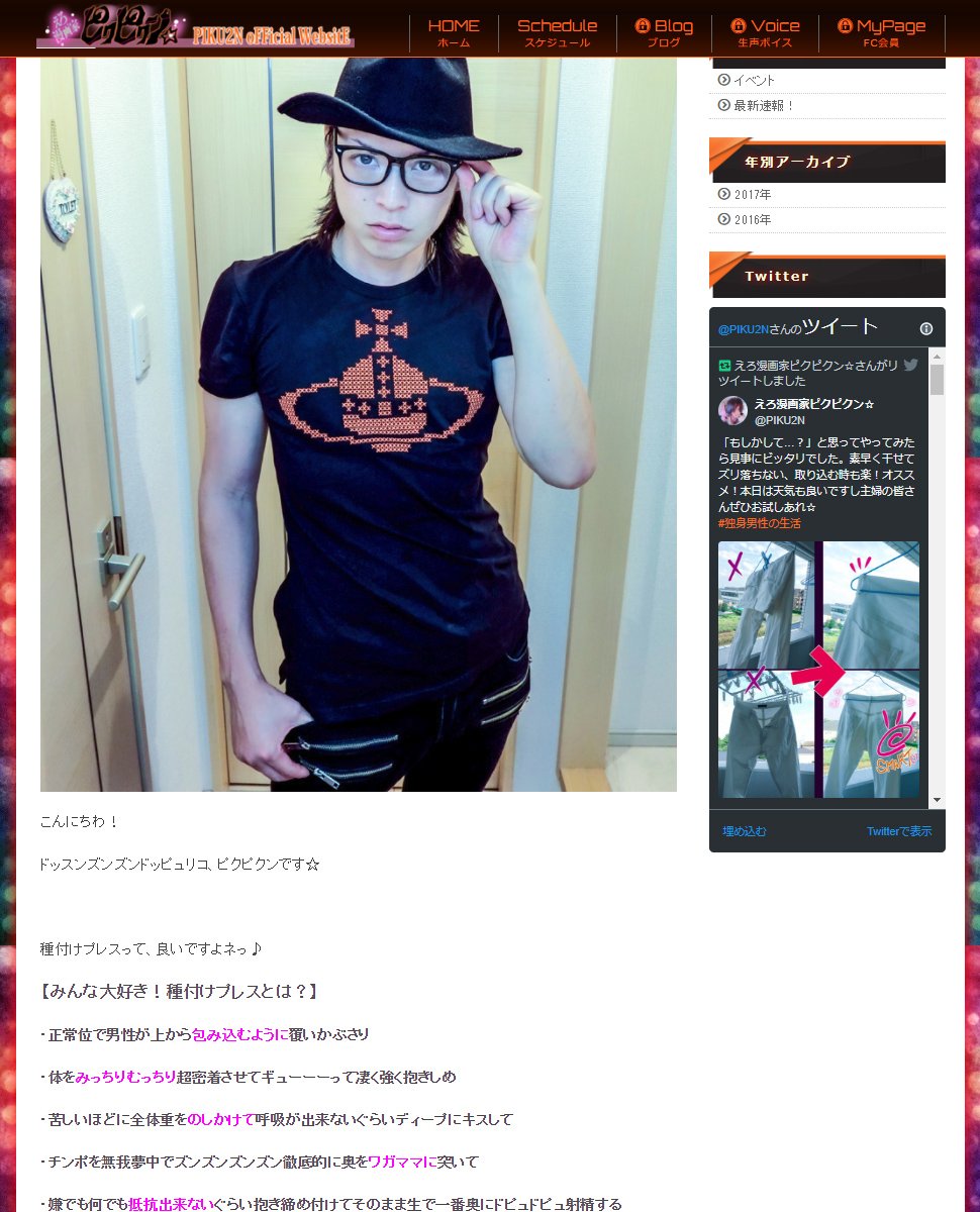 無料種付けプレス屋】のお知らせ。アナタ様の股間にオレの全人生と全体重をかけた本気の種付けプレス をさせてください。ハグの進化系、それが種付けプレスハグです。学校や仕事帰りの息抜きに、フラっと種付けプレスされてみませんか？詳細はコチラ  https://t.co/GJp6ZLdp2G