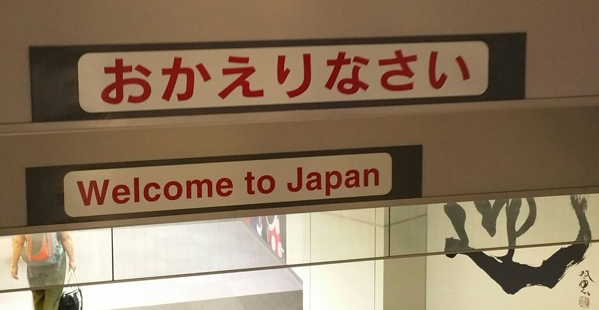 cezjp's tweet photo. Back home in Japan. Finally. https://t.co/XEZJsnH8lk