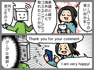 ミーバース終了のtwitterイラスト検索結果 古い順 ミーバース終了のtwitterイラスト検索結果 古い順