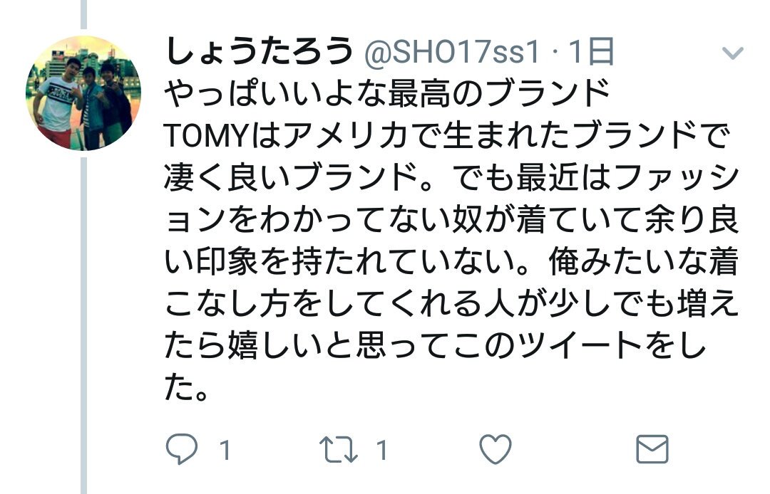 sore_nise's tweet photo. その格好で熱く語るな。
見てて恥ずかしいよ。 https://t.co/7qMqlinrhw