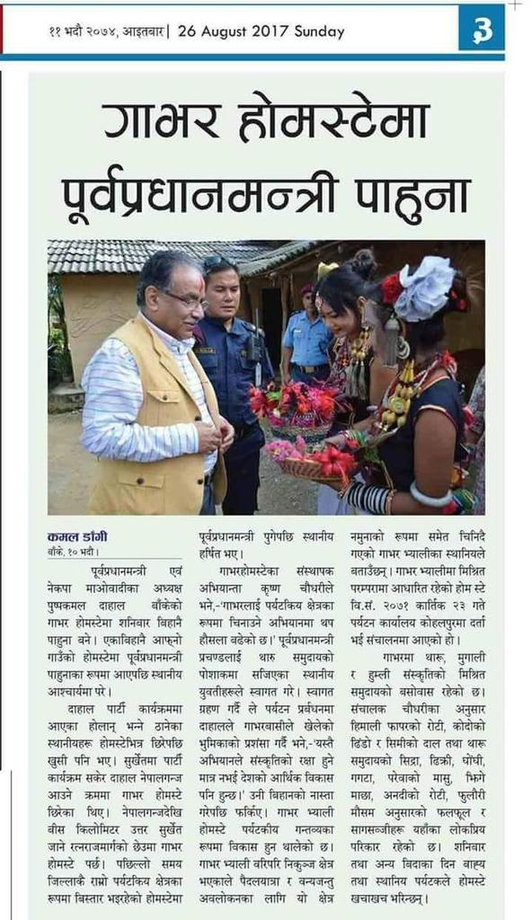 MavinThing's tweet image. HyalungSokariTamangHomestya DORAMB Ramechhap (IPtrail)