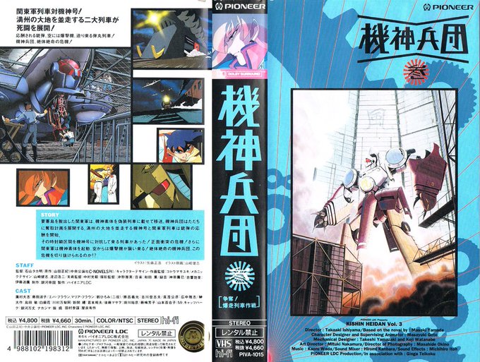 Animevhsbotさん の最近のツイート 30 Whotwi グラフィカルtwitter分析 Animevhsbotさん の最近のツイート 30 Whotwi グラフィカルtwitter分析