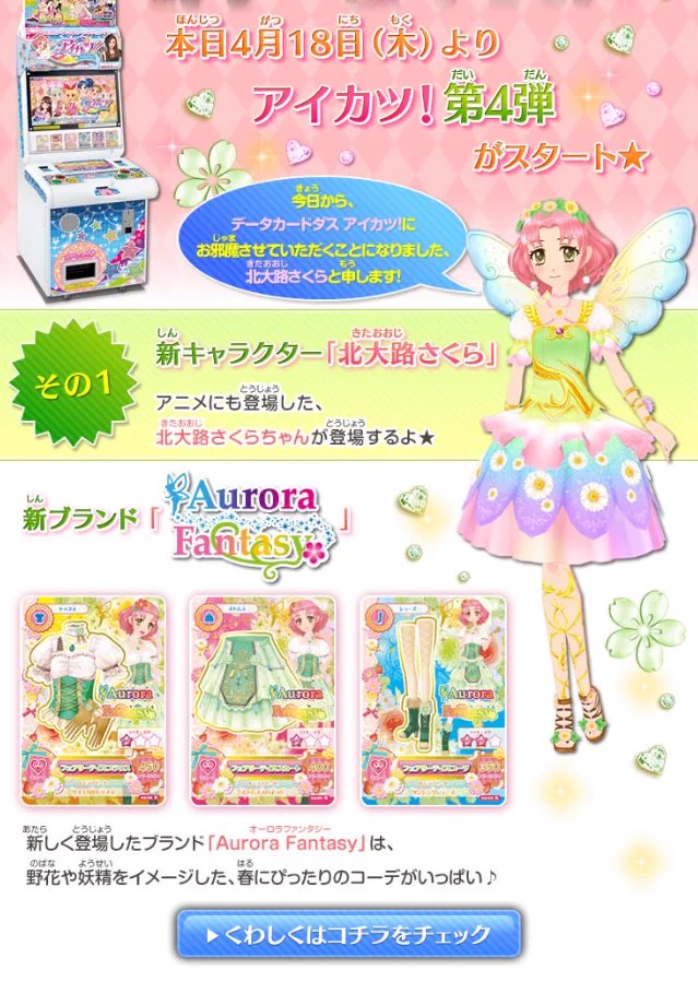 北大路さくら on X: 