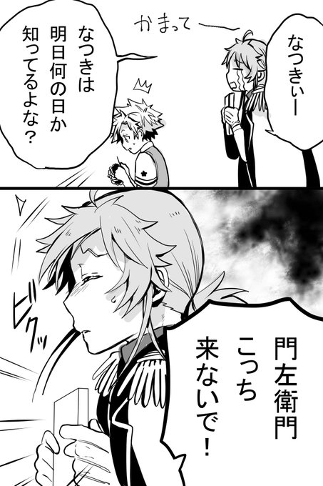 金井千咲貴⑦巻発売中「僕の呪いの吸血姫」(@chisakitamago