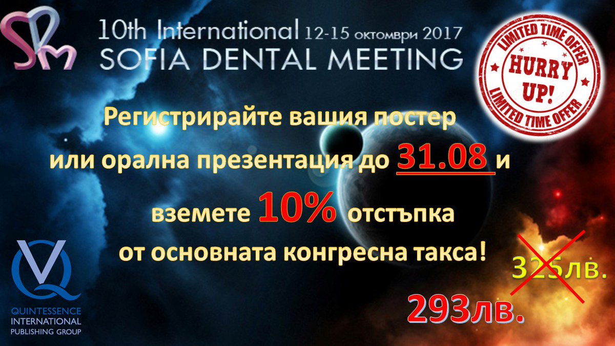 SDM2017Bulgaria's tweet photo. 3 days left !
Don't miss to register your poster or oral presentation until 31st of August! https://t.co/Ous20zYPAL