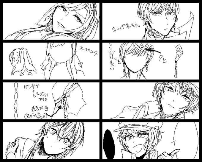 その2
ラクガキはコハクが多かったです。 