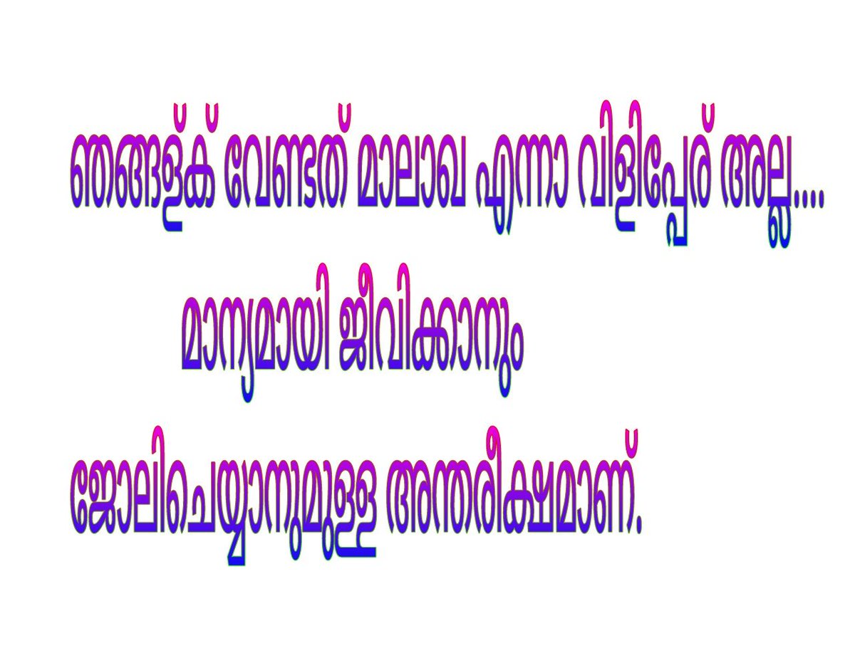 vcmofficialnews's tweet photo. @MalayalaManorma 
@asianetnewstv 
@BBCBreaking 
@CNNnews18 
@MediaOneTVLive 
@mathrubhuminews 
@ReporterLive https://t.co/fKcrnSF3fr