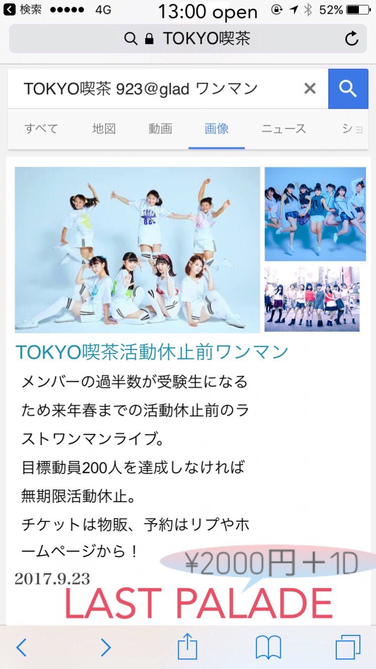 小泉 茜 Tokyo喫茶 こんはわんわ Tokyo喫茶ラストワンマンライブまで気づけば24日 舞台夕凪の街桜の国 東京公演まではあと1 明日 トースターさん達にも沢山舞台来て欲しいし 舞台でわたしを知ってくれた人もライブに来てみて欲しい願い 小泉 茜 Tokyo喫茶 こんはわんわ Tokyo喫茶ラストワンマンライブまで気づけば24日 舞台夕凪の街桜の国 東京公演まではあと1 明日 トースターさん達にも沢山舞台来て欲しいし 舞台でわたしを知ってくれた人もライブに来てみて欲しい願い