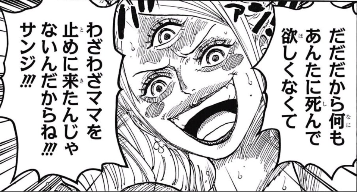 集まれ ジャンプ感想祭り Wj39 Togetter