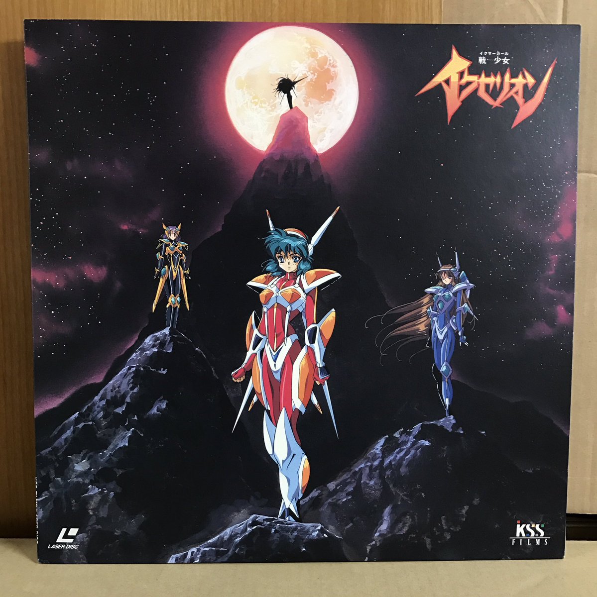 イクサー祭り イクセリオンも有りなんですかね？ 「戦-少女