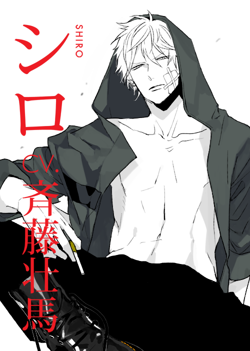 【シロ:デリヘルの人気男娼/CV.斉藤壮馬さん】
【信虎:男娼シロの付き人/CV.八代拓さん】
試聴が8/31までとのことで改めて。ドラマCD「MODS」はただいま好評発売中です💿
https://t.co/cCDfrOLD3A
https://t.co/sjiwPJAiSe